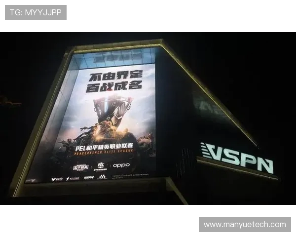 和平精英评论：WE战队在比赛中的控制能力分析与得失总结